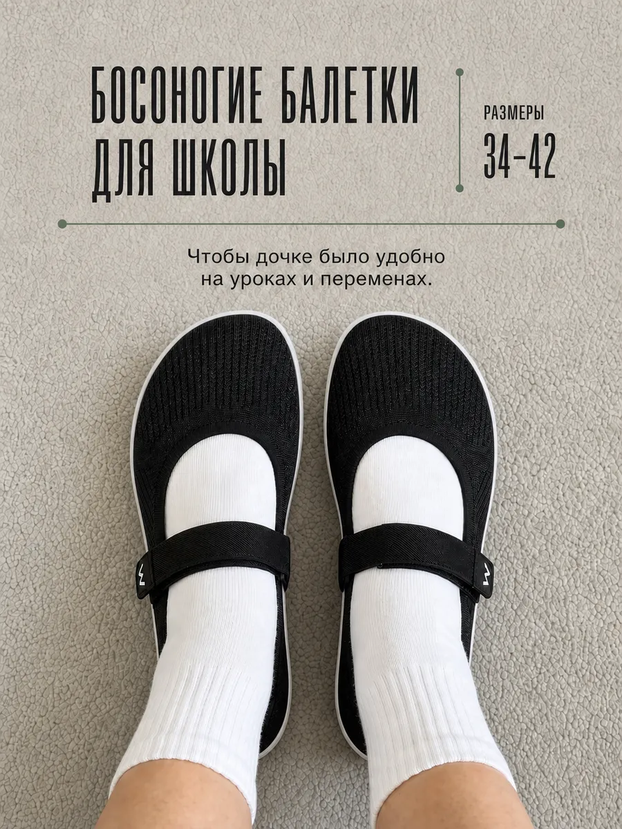 Туфли